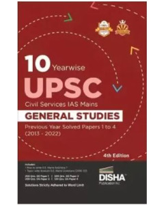 10 Year Upsc Ias Main General Studies Solved Papers